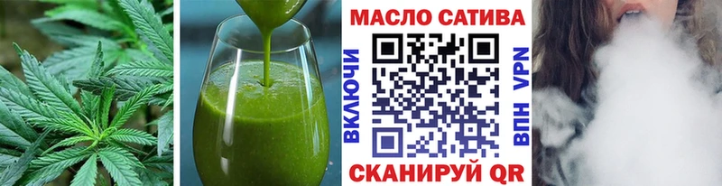 Еда ТГК марихуана купить цена Артёмовск