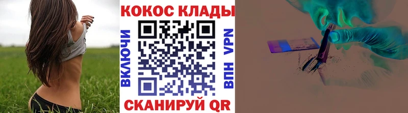 Кокаин Боливия  mega   Артёмовск 