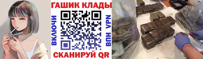 ГАШ Premium Артёмовск