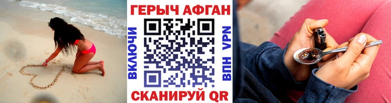 цена наркотик  Артёмовск  ГЕРОИН гречка 