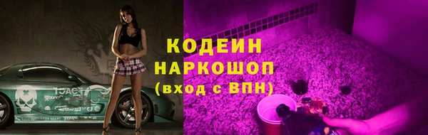 героин Арсеньев