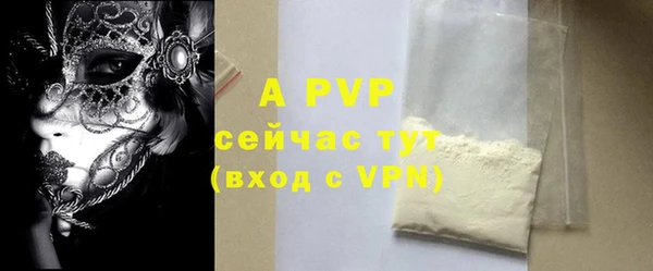 крисы Аркадак