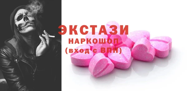 крисы Аркадак