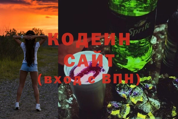 героин Арсеньев