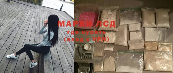 героин Арсеньев
