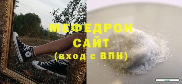 бутират Протвино