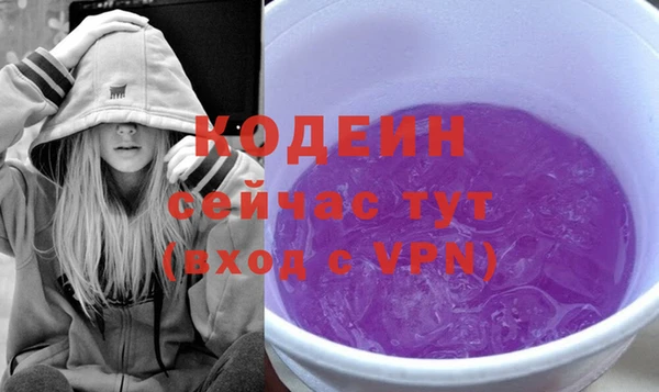 героин Арсеньев