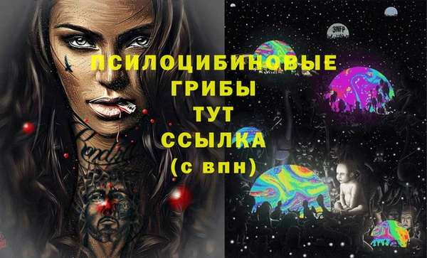 героин Арсеньев