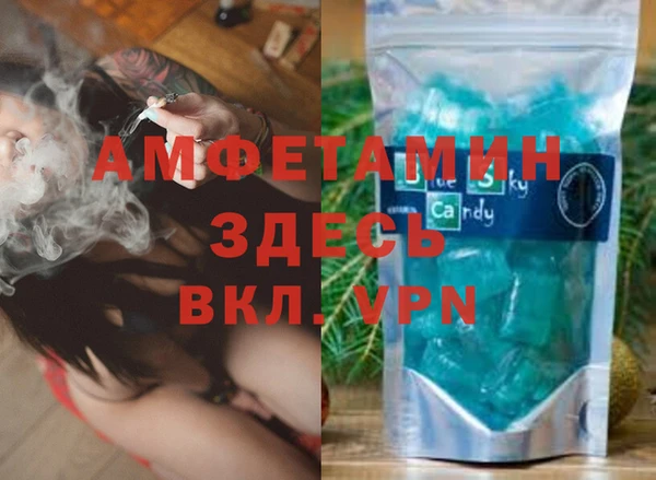 дмт Армянск