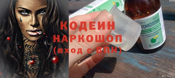 героин Арсеньев