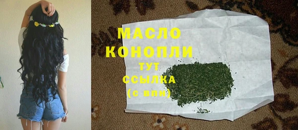дмт Армянск
