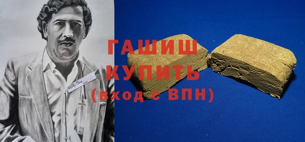 ГАЛЛЮЦИНОГЕННЫЕ ГРИБЫ Алексин