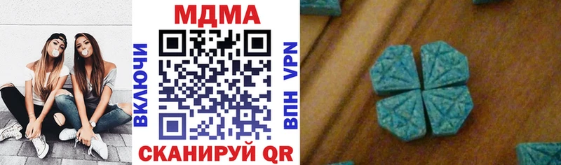 МДМА кристаллы Артёмовск