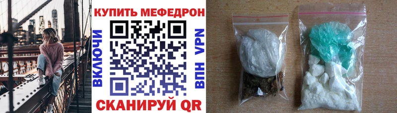МЯУ-МЯУ VHQ  где найти наркотики  Артёмовск 