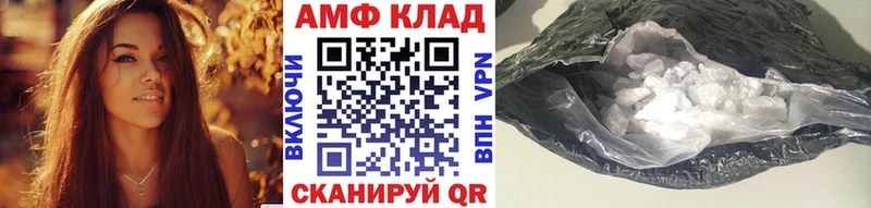 магазин продажи   Артёмовск  Первитин винт 